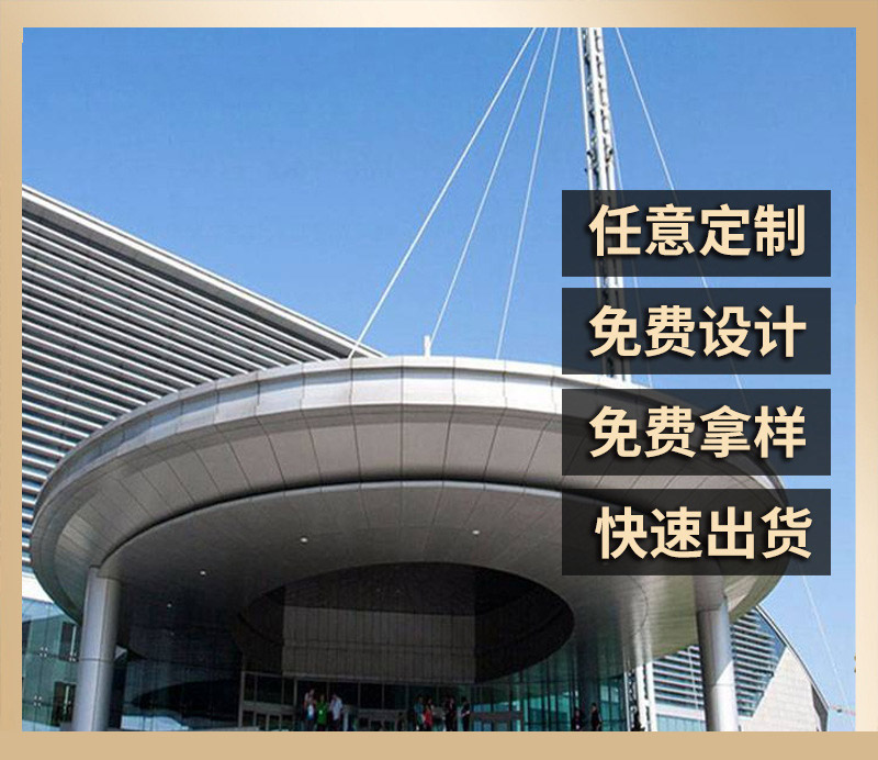 沈陽(yáng)鋁單板幕墻有哪些注意事項(xiàng)？
